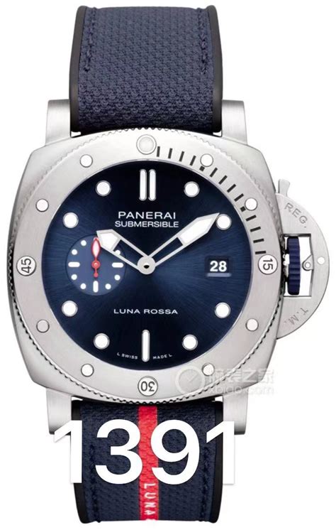 VSF Releases New Model PAM1391 .